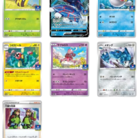 Pokémon TCG: Sword & Shield Gym Promo Card Pack Vol. 11 – Japanese - Image 2