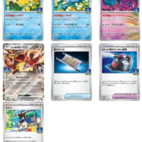 Pokémon TCG: Scarlet & Violet Gym Promo Card Pack Vol. 10 – Japanese - Image 2