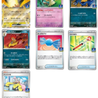 Pokémon TCG: Scarlet & Violet Gym Promo Card Pack Vol. 6 – Japanese - Image 2