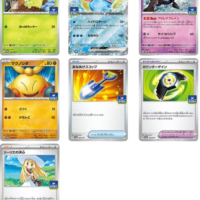 Pokémon TCG: MEGA Gym Promo Card Pack Vol. 1 – Japanese - Image 2