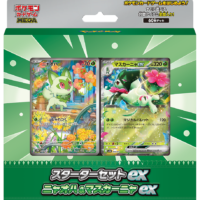 Pokémon TCG: ex Starter Set – Sprigatito & Meowscarada ex – Japanese - Image 1