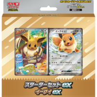 Pokémon TCG: MEGA Starter Set ex – Eevee ex – Japanese - Image 1