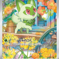 Pokémon TCG: ex Starter Set – Sprigatito & Meowscarada ex – Japanese - Image 2