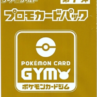 Pokémon TCG: Sword & Shield Gym Promo Pack Vol. 7 – Japanese - Image 1