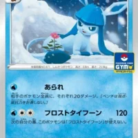 Pokémon TCG: Sword & Shield Gym Promo Pack Vol. 7 – Japanese - Image 4