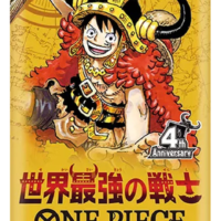 One Piece Card Game: The World's Strongest Warriors OP-17 – Booster Pack – Japanese - Image 1
